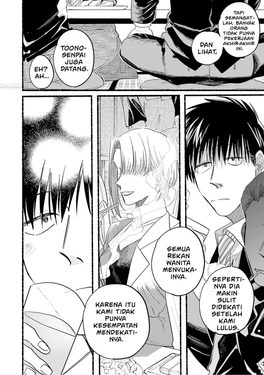 A Story About Smoking at the Back of the Supermarket Chapter 24.6 - halaman 8