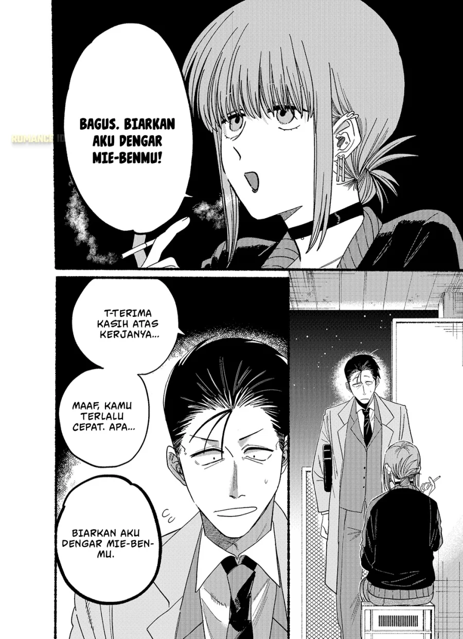 A Story About Smoking at the Back of the Supermarket Chapter 25.5 - halaman 6