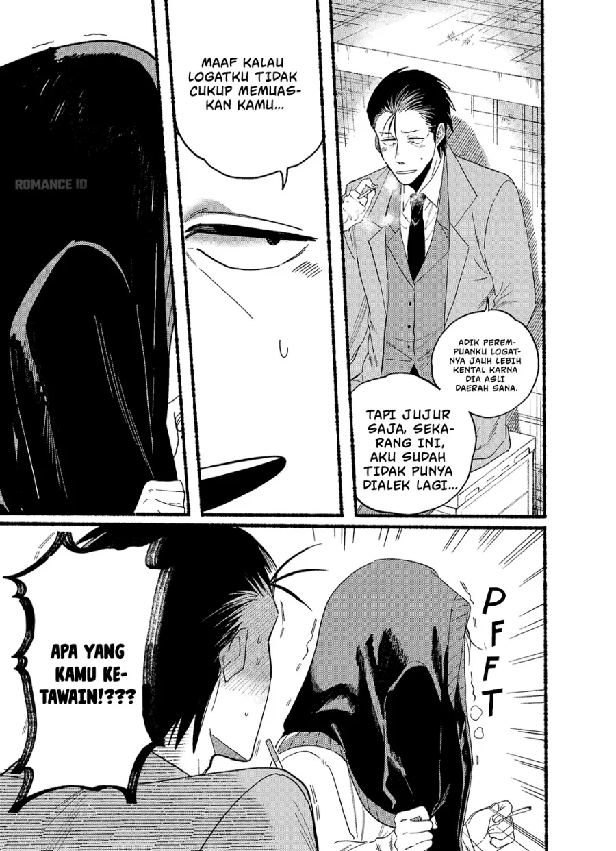 A Story About Smoking at the Back of the Supermarket Chapter 25.5 - halaman 9