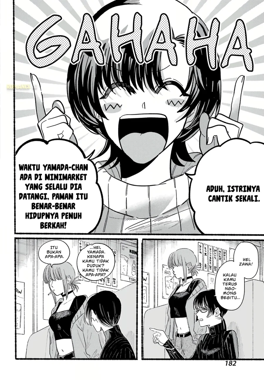 A Story About Smoking at the Back of the Supermarket Chapter 25 - halaman 11