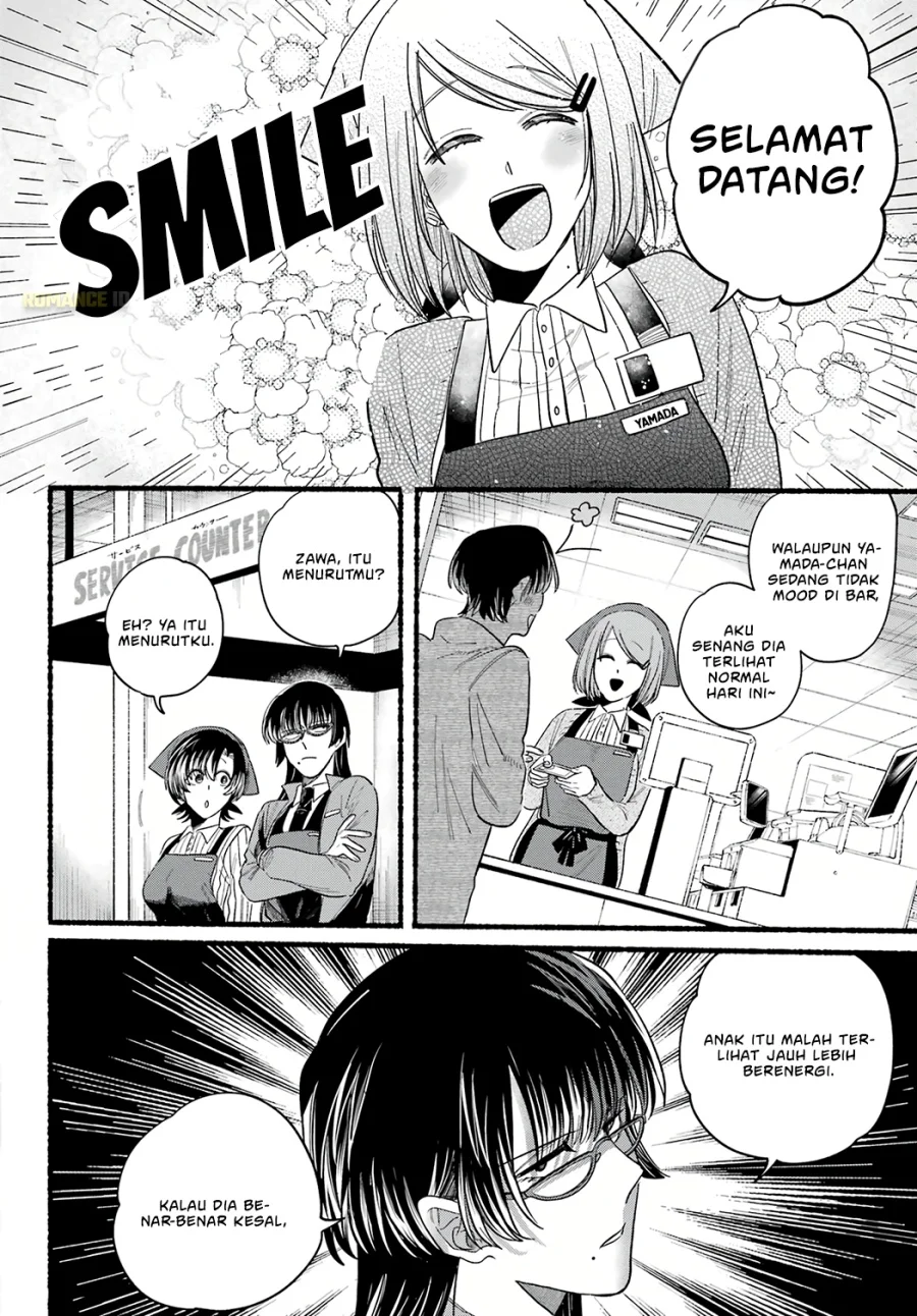 A Story About Smoking at the Back of the Supermarket Chapter 25 - halaman 13
