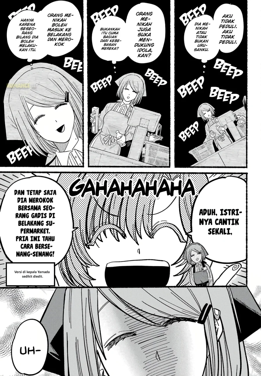 A Story About Smoking at the Back of the Supermarket Chapter 25 - halaman 14