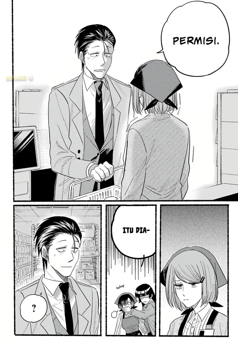 A Story About Smoking at the Back of the Supermarket Chapter 25 - halaman 15