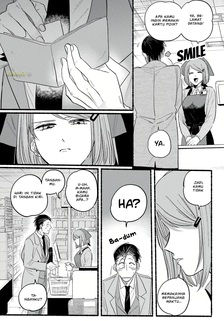 A Story About Smoking at the Back of the Supermarket Chapter 25 - halaman 16