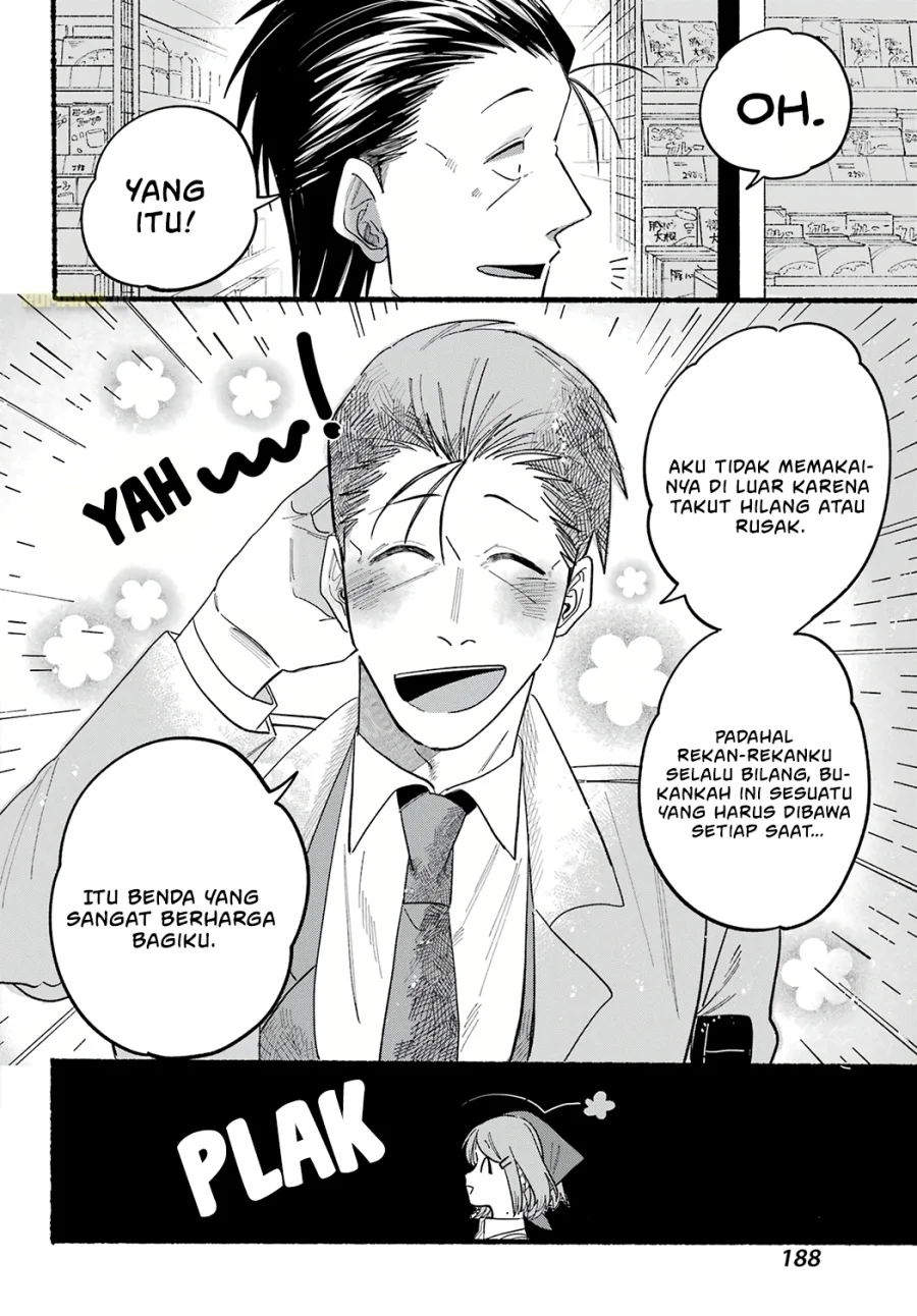 A Story About Smoking at the Back of the Supermarket Chapter 25 - halaman 17