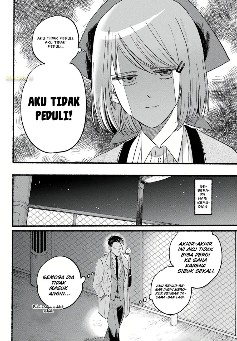 A Story About Smoking at the Back of the Supermarket Chapter 25 - halaman 19