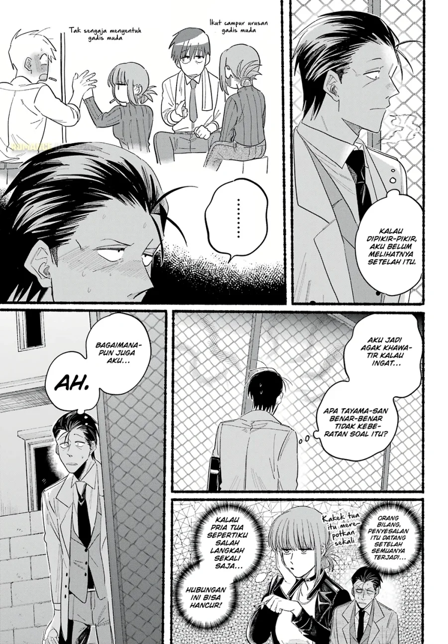 A Story About Smoking at the Back of the Supermarket Chapter 25 - halaman 20