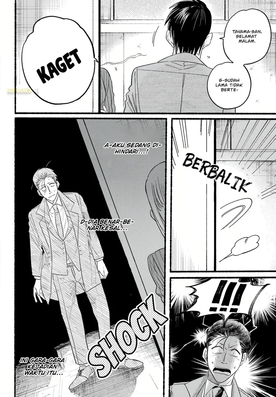 A Story About Smoking at the Back of the Supermarket Chapter 25 - halaman 21