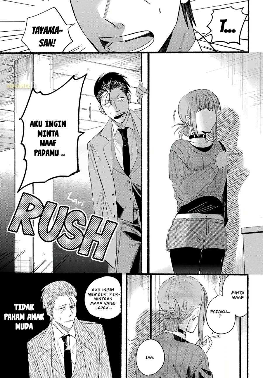 A Story About Smoking at the Back of the Supermarket Chapter 25 - halaman 22