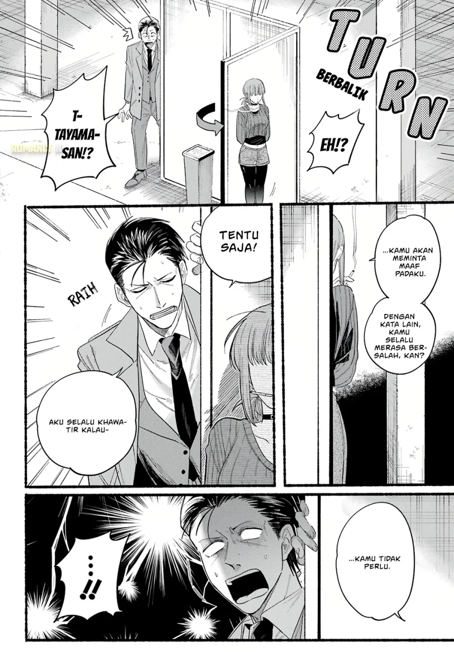 A Story About Smoking at the Back of the Supermarket Chapter 25 - halaman 23