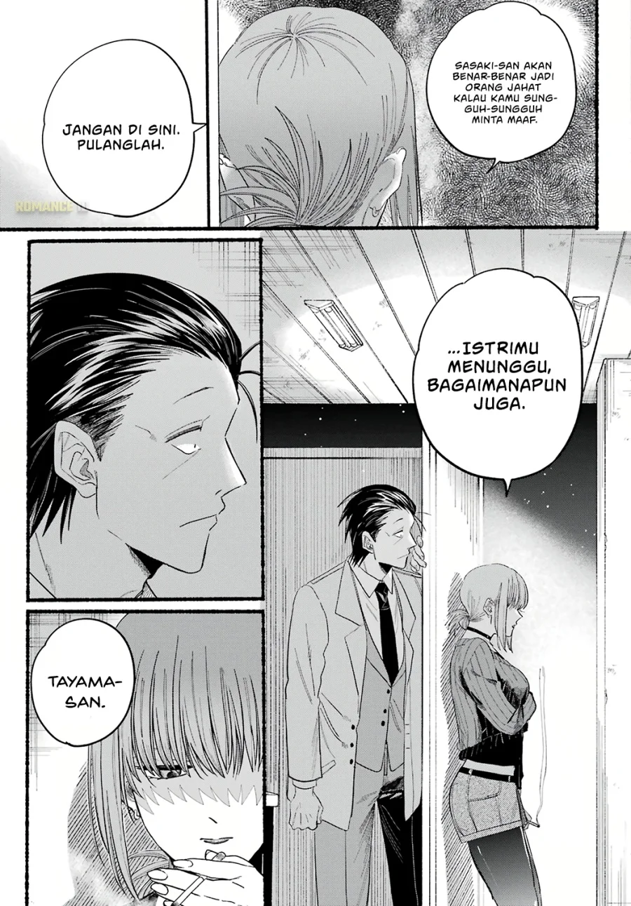 A Story About Smoking at the Back of the Supermarket Chapter 25 - halaman 24