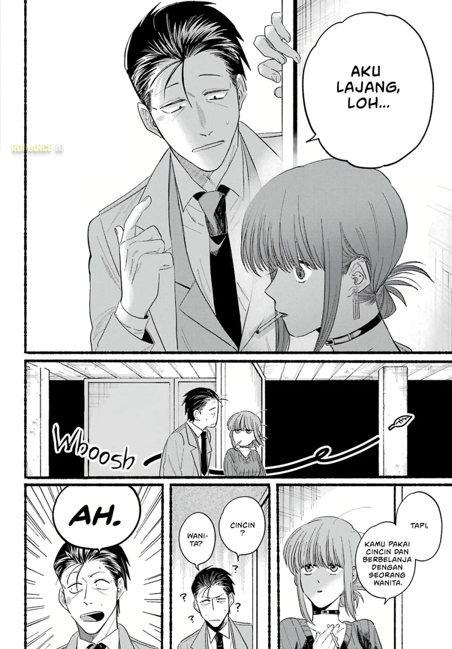 A Story About Smoking at the Back of the Supermarket Chapter 25 - halaman 25
