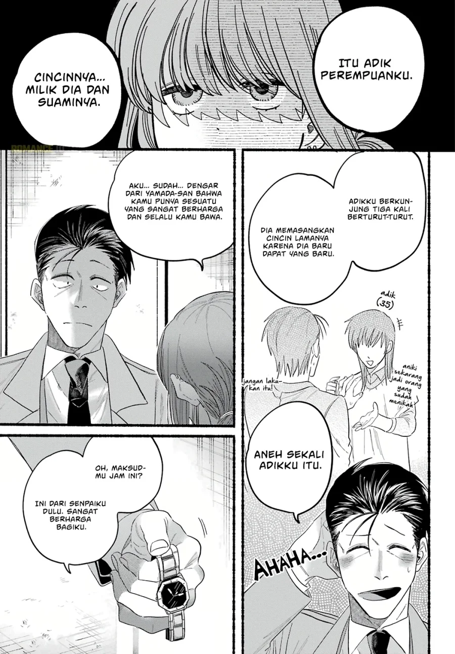 A Story About Smoking at the Back of the Supermarket Chapter 25 - halaman 26