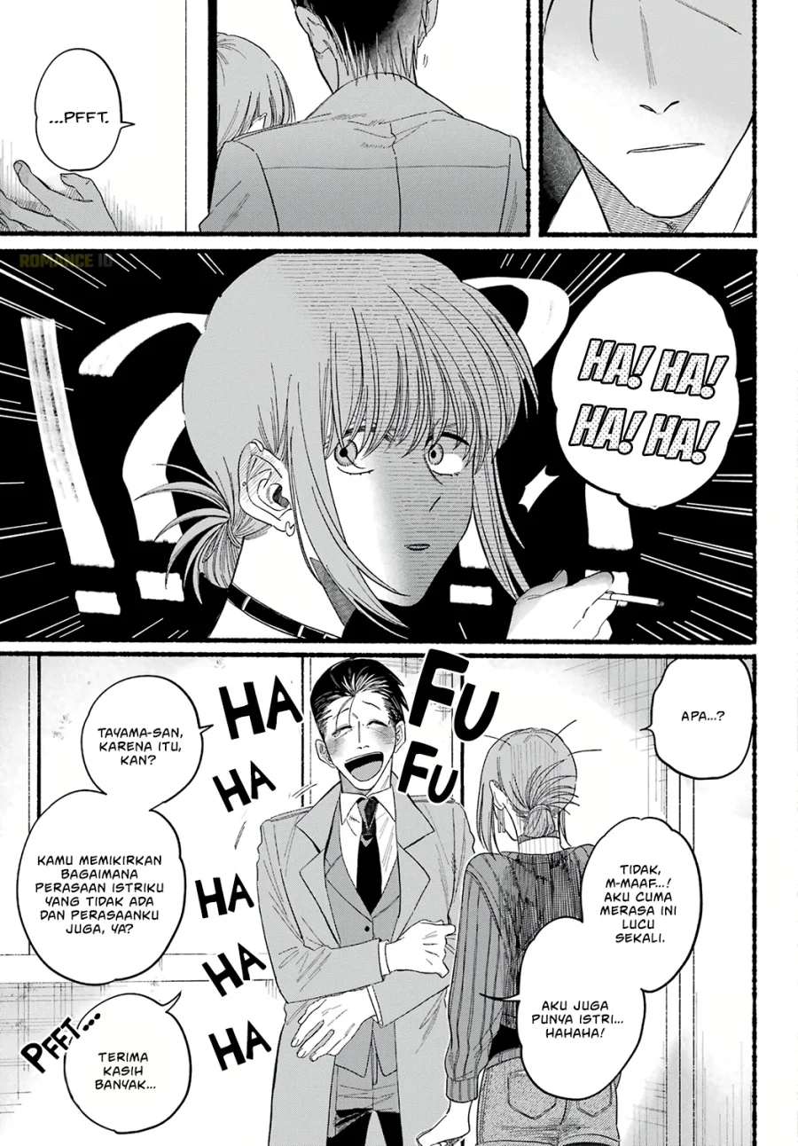 A Story About Smoking at the Back of the Supermarket Chapter 25 - halaman 28