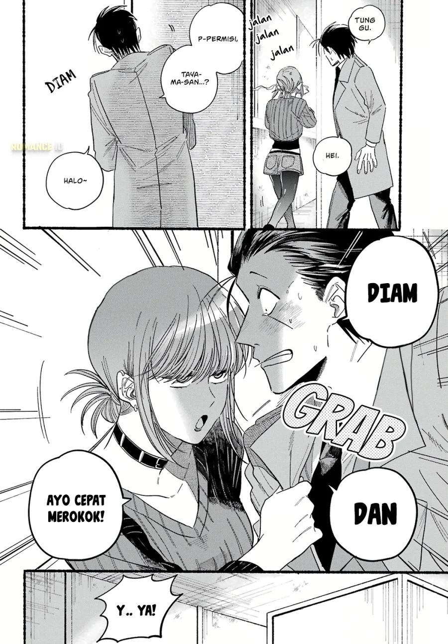 A Story About Smoking at the Back of the Supermarket Chapter 25 - halaman 29