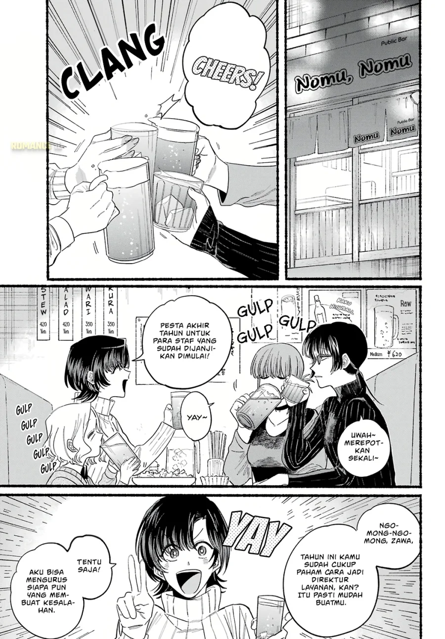 A Story About Smoking at the Back of the Supermarket Chapter 25 - halaman 4