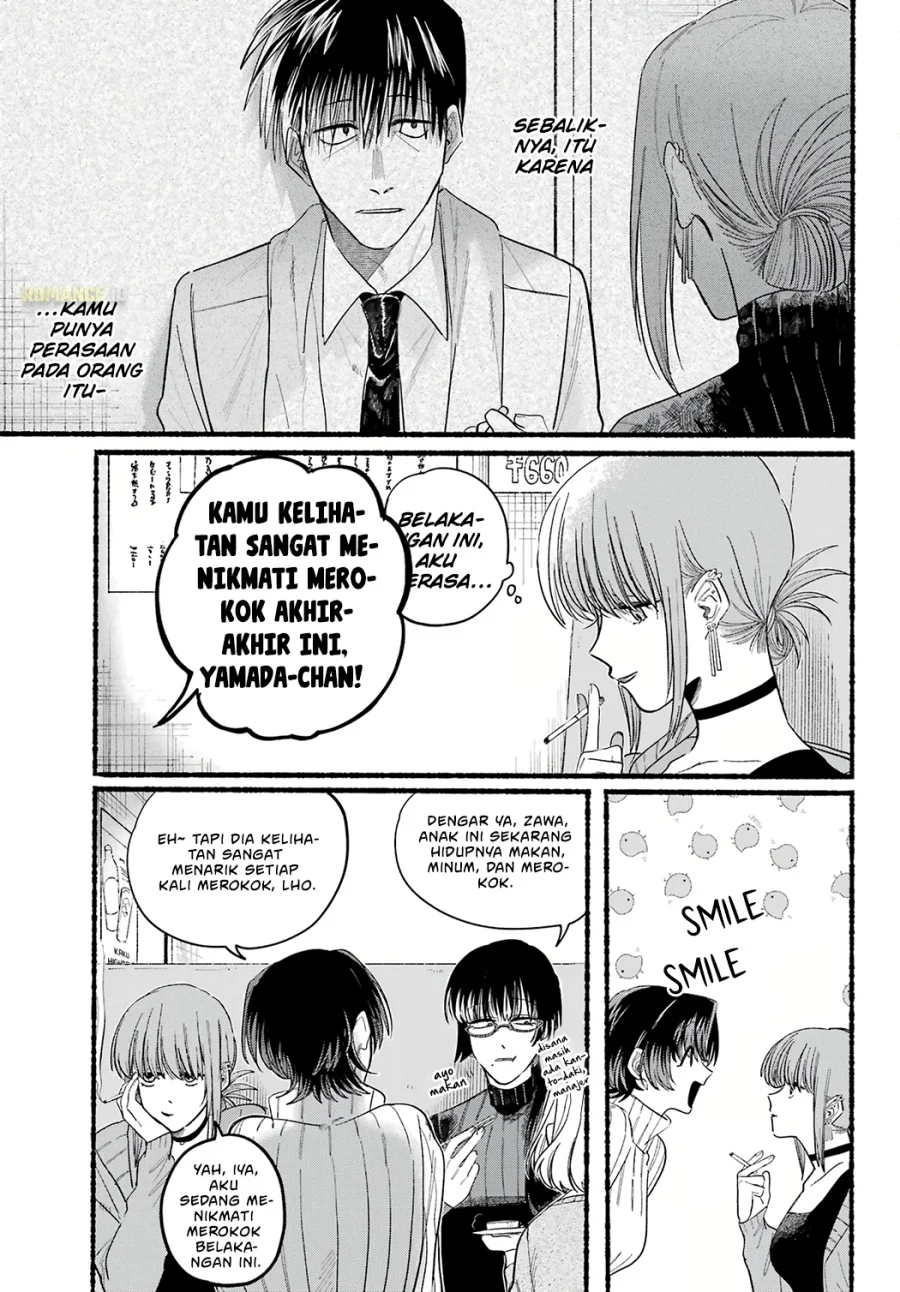 A Story About Smoking at the Back of the Supermarket Chapter 25 - halaman 6