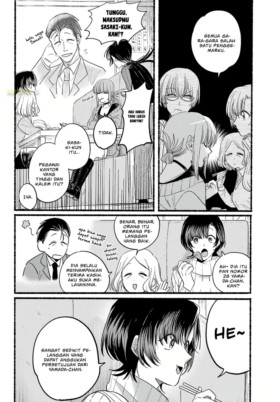 A Story About Smoking at the Back of the Supermarket Chapter 25 - halaman 7