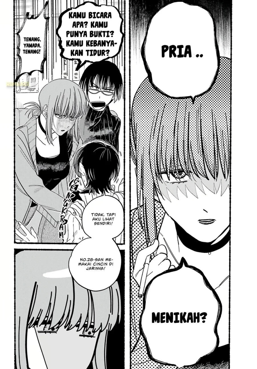 A Story About Smoking at the Back of the Supermarket Chapter 25 - halaman 9