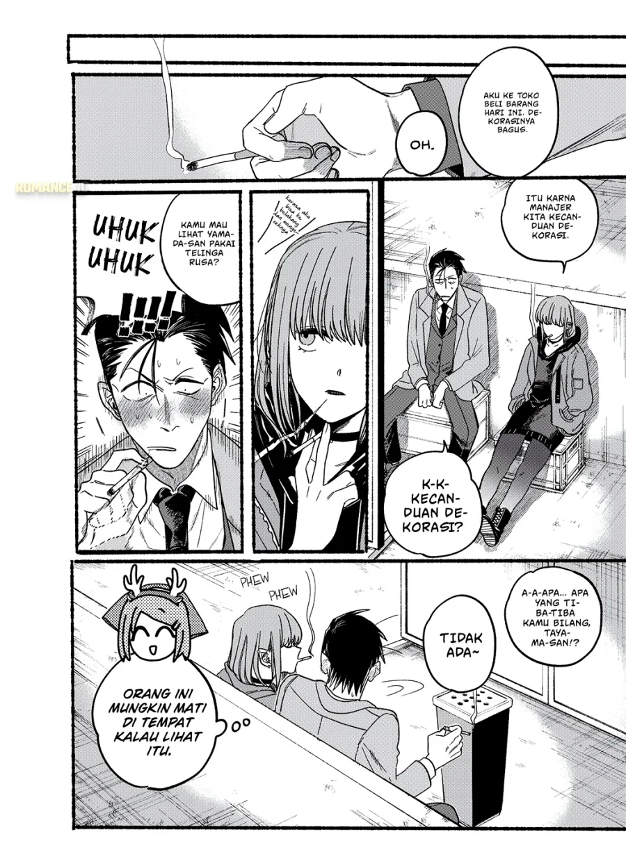 A Story About Smoking at the Back of the Supermarket Chapter 26.5 - halaman 10