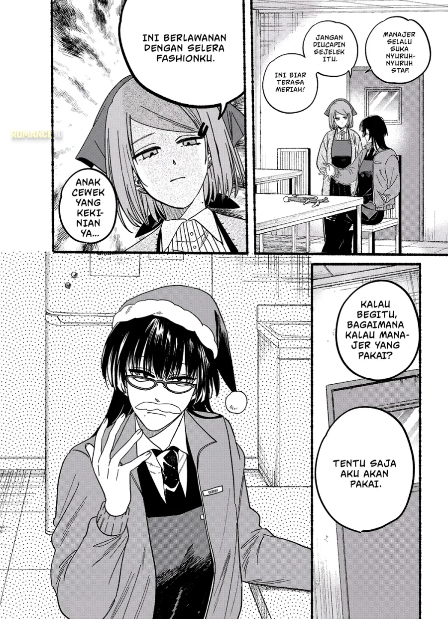 A Story About Smoking at the Back of the Supermarket Chapter 26.5 - halaman 4