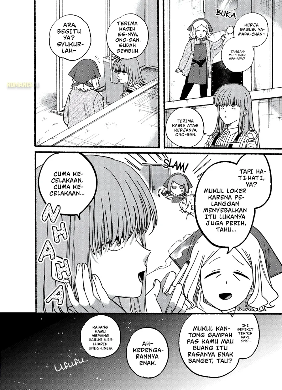 A Story About Smoking at the Back of the Supermarket Chapter 26.6 - halaman 10