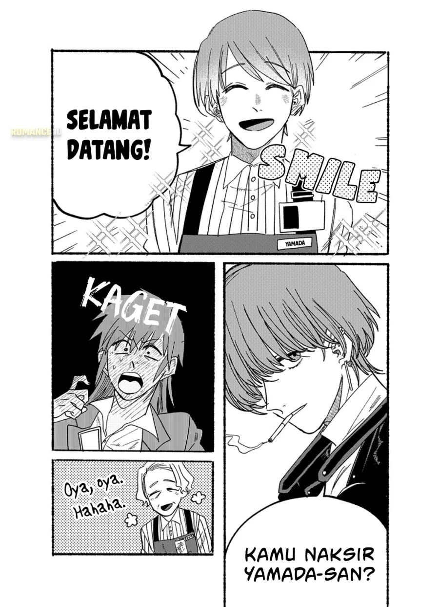 A Story About Smoking at the Back of the Supermarket Chapter 26.7 - halaman 4