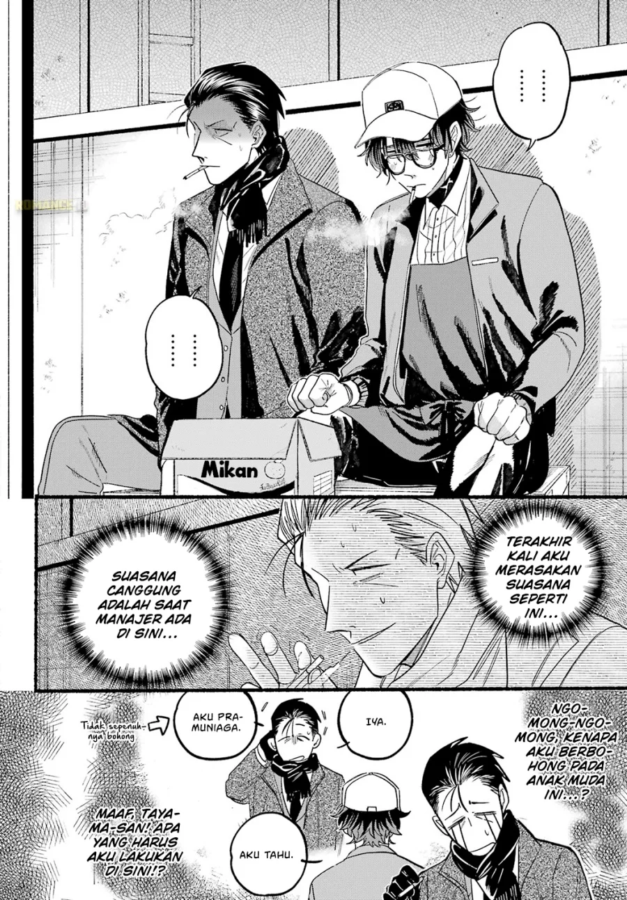 A Story About Smoking at the Back of the Supermarket Chapter 26 - halaman 12