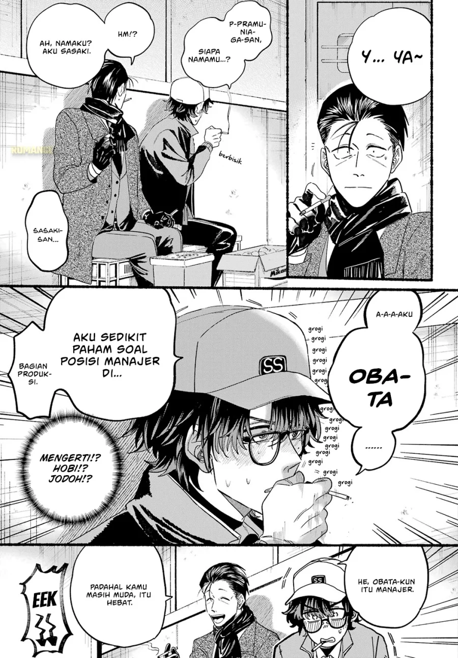 A Story About Smoking at the Back of the Supermarket Chapter 26 - halaman 13