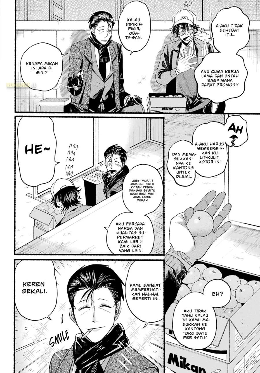 A Story About Smoking at the Back of the Supermarket Chapter 26 - halaman 14