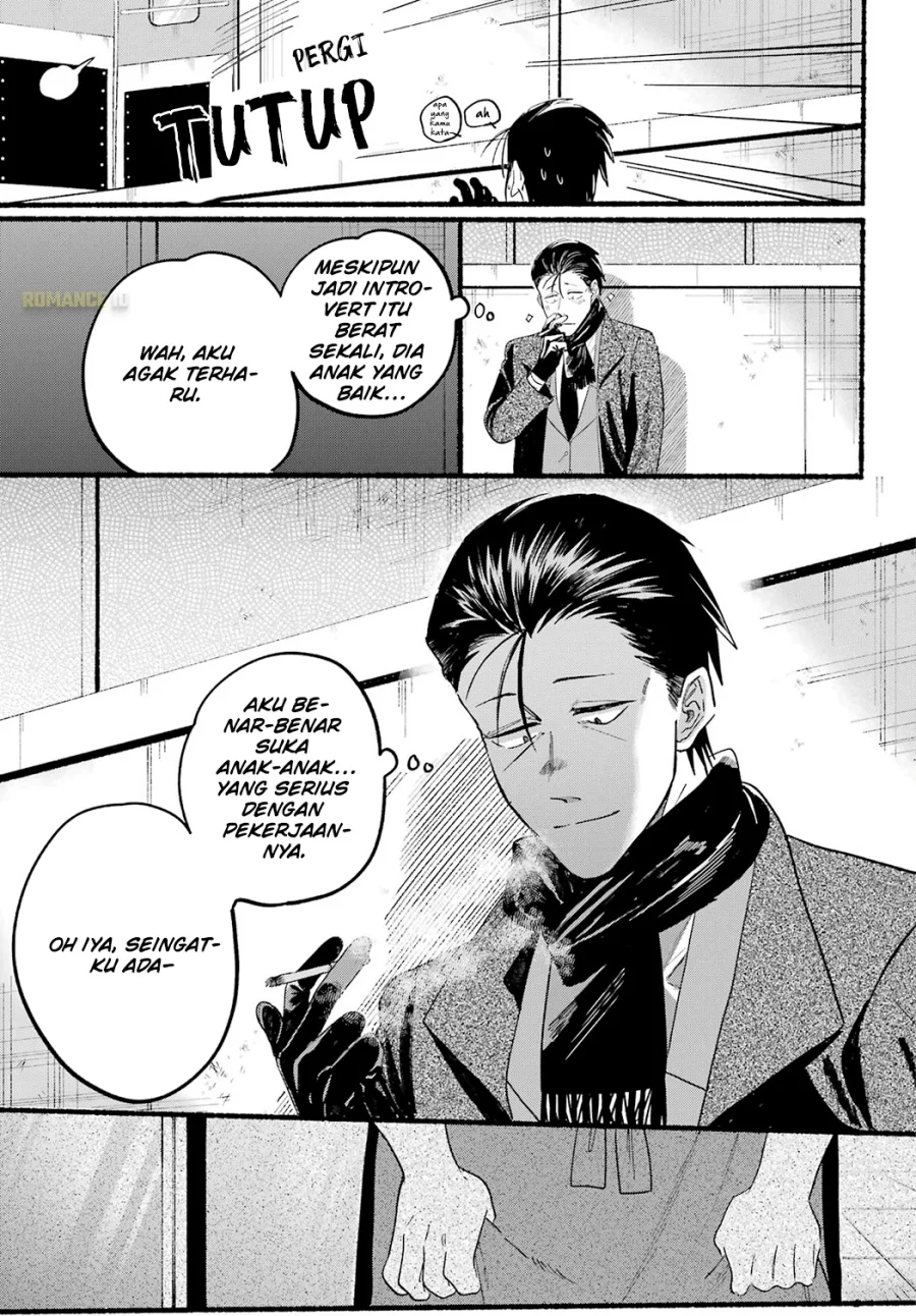 A Story About Smoking at the Back of the Supermarket Chapter 26 - halaman 19
