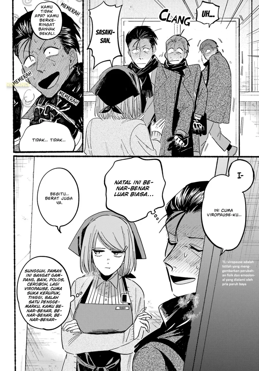 A Story About Smoking at the Back of the Supermarket Chapter 26 - halaman 26