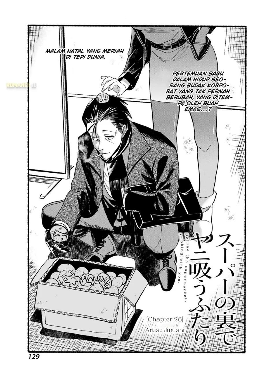 A Story About Smoking at the Back of the Supermarket Chapter 26 - halaman 3