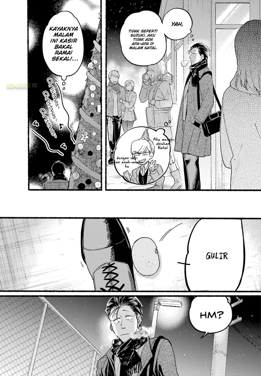 A Story About Smoking at the Back of the Supermarket Chapter 26 - halaman 5