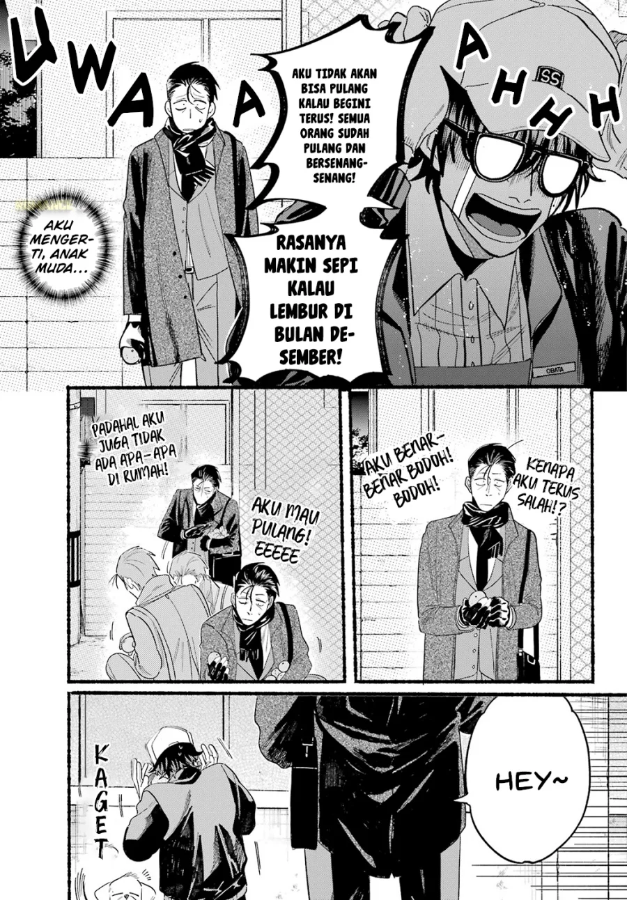 A Story About Smoking at the Back of the Supermarket Chapter 26 - halaman 7