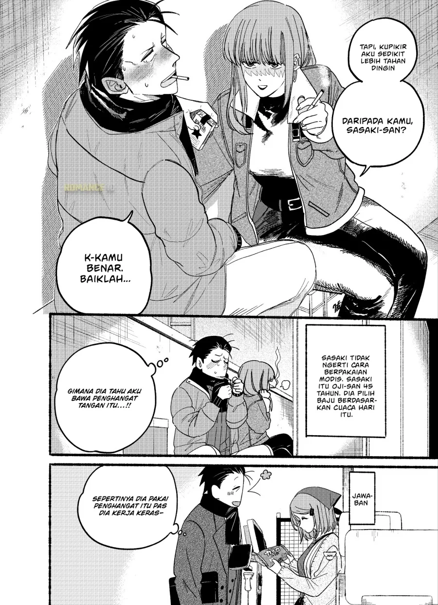 A Story About Smoking at the Back of the Supermarket Chapter 27.5 - halaman 10