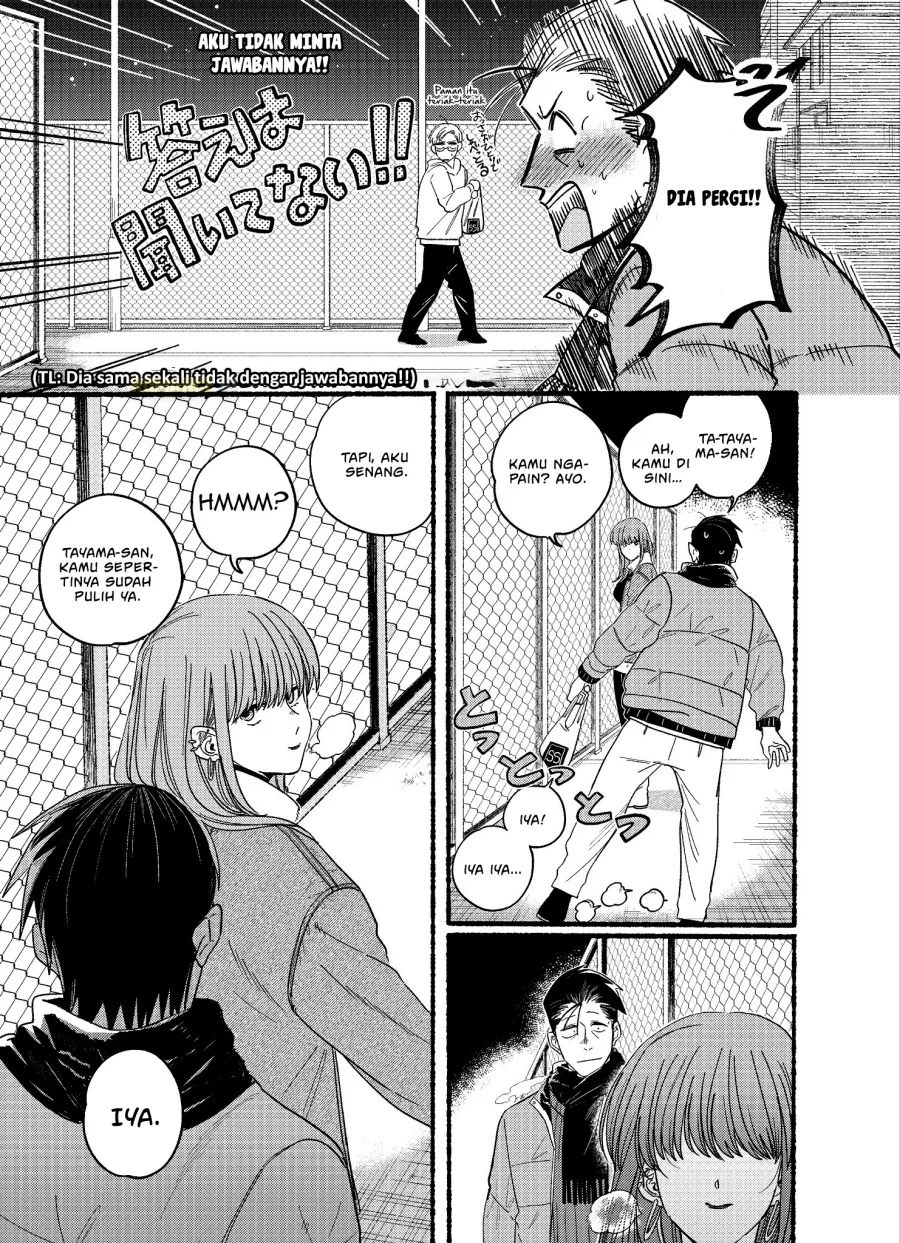 A Story About Smoking at the Back of the Supermarket Chapter 27.5 - halaman 5