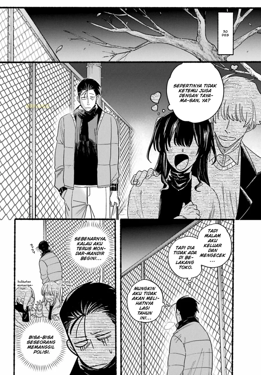 A Story About Smoking at the Back of the Supermarket Chapter 27 - halaman 10