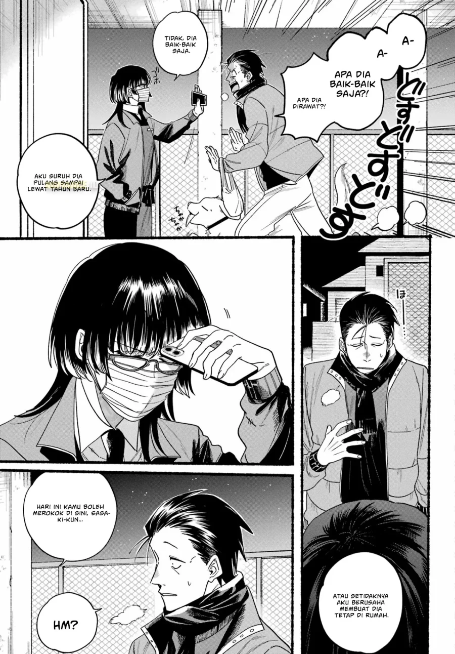 A Story About Smoking at the Back of the Supermarket Chapter 27 - halaman 13
