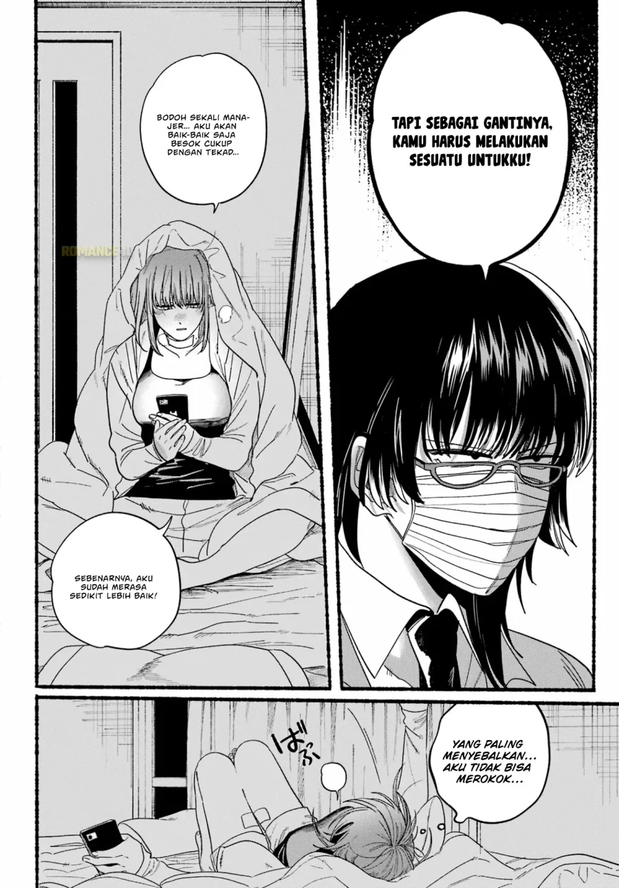 A Story About Smoking at the Back of the Supermarket Chapter 27 - halaman 14