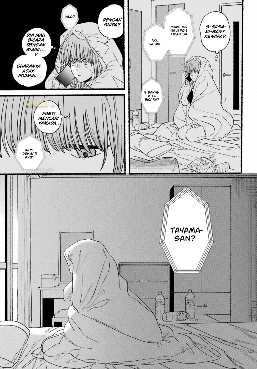 A Story About Smoking at the Back of the Supermarket Chapter 27 - halaman 17