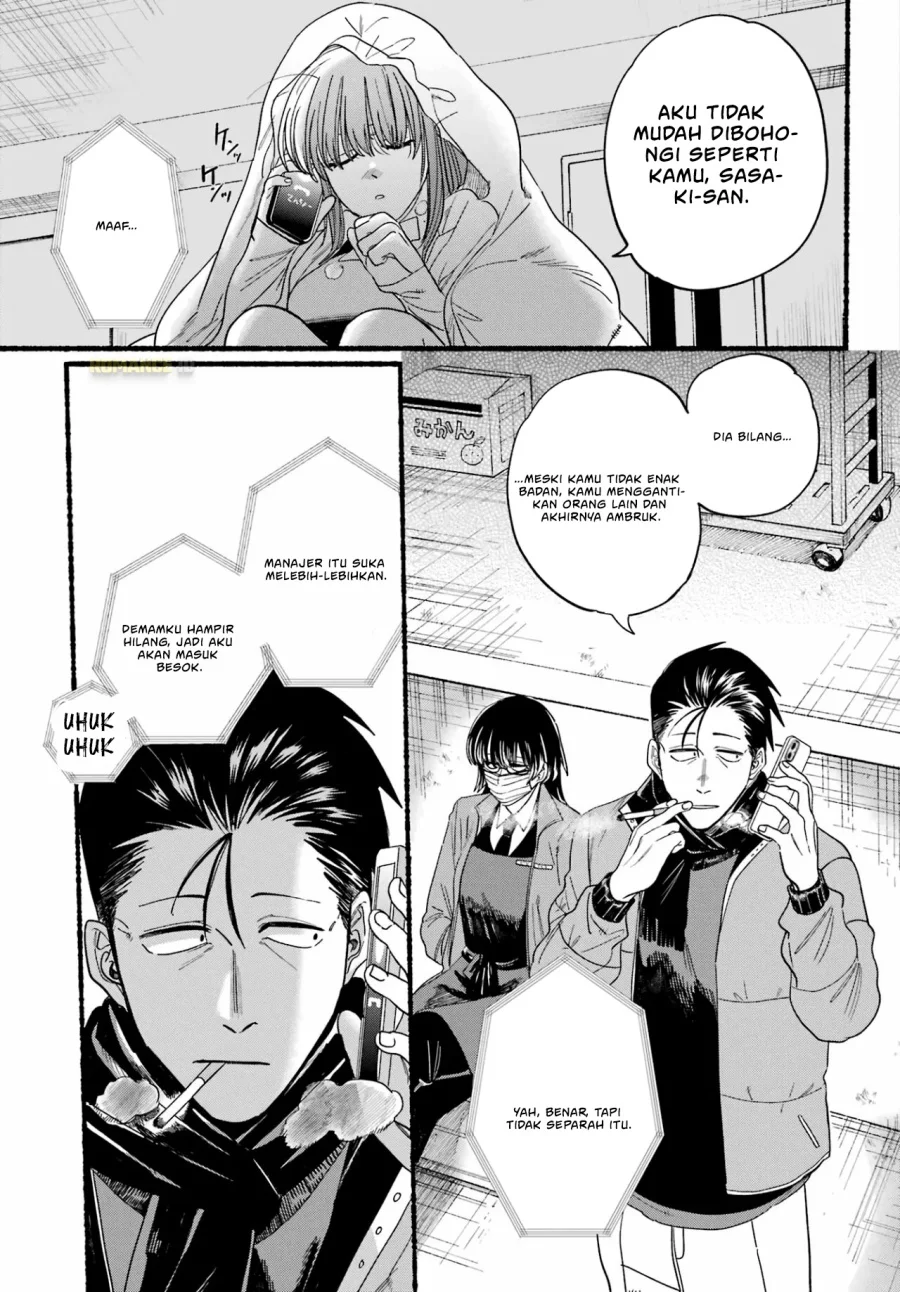 A Story About Smoking at the Back of the Supermarket Chapter 27 - halaman 19
