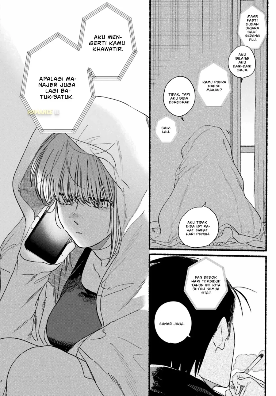 A Story About Smoking at the Back of the Supermarket Chapter 27 - halaman 20