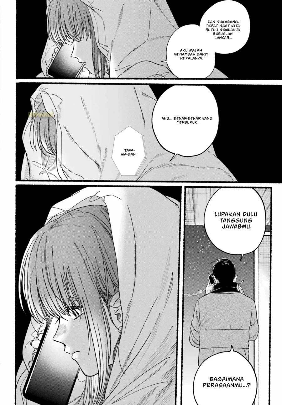 A Story About Smoking at the Back of the Supermarket Chapter 27 - halaman 22