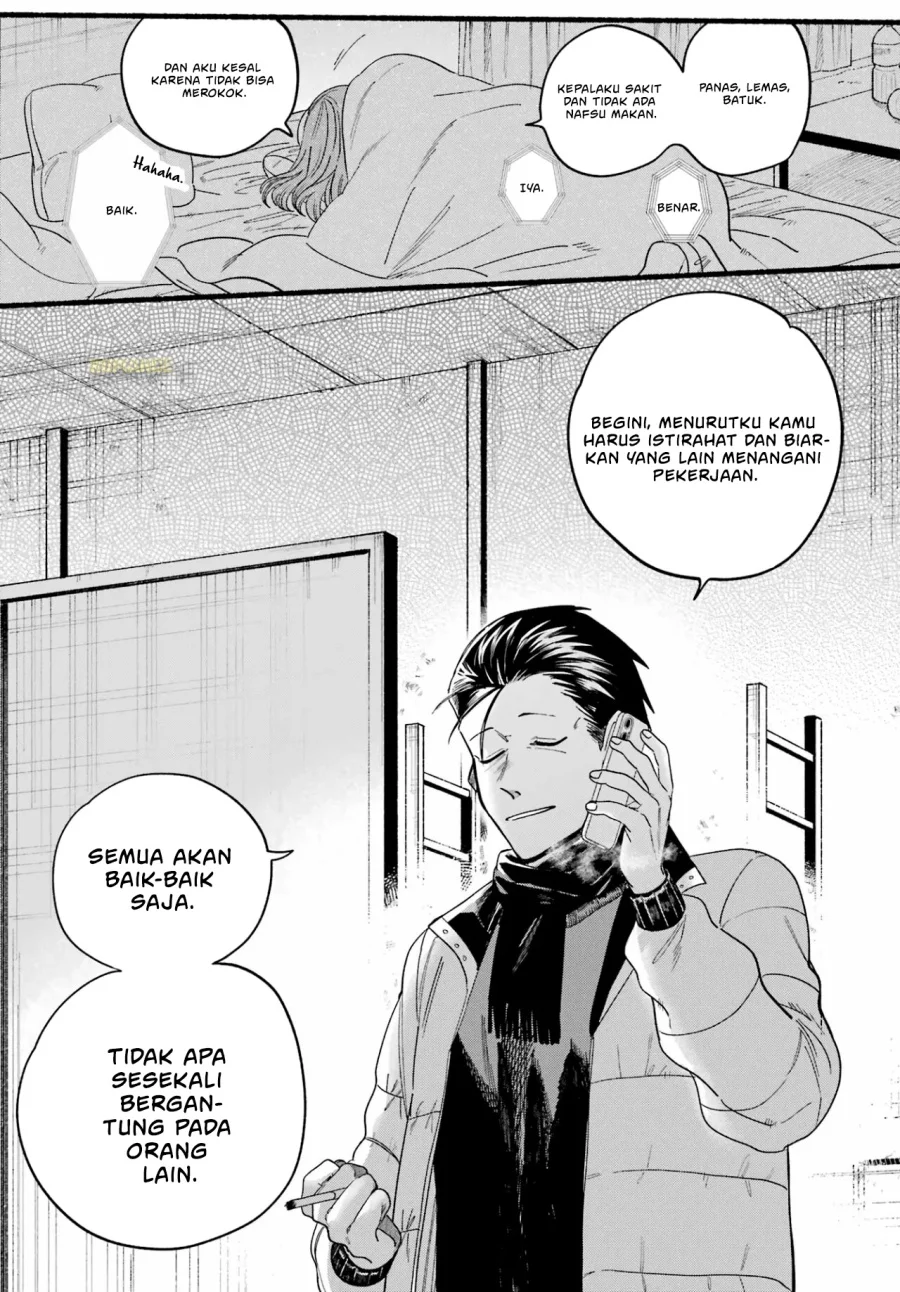 A Story About Smoking at the Back of the Supermarket Chapter 27 - halaman 23