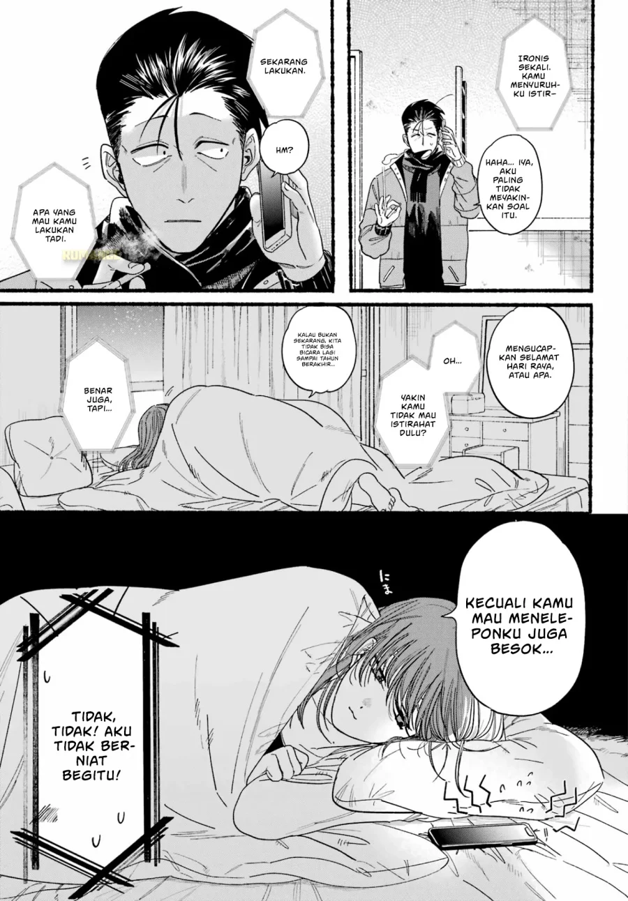 A Story About Smoking at the Back of the Supermarket Chapter 27 - halaman 25