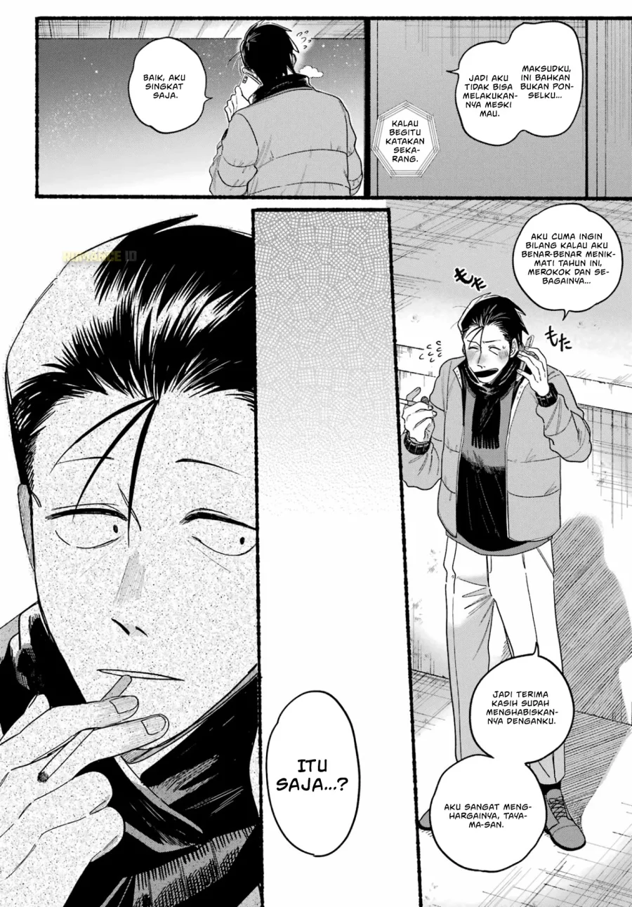 A Story About Smoking at the Back of the Supermarket Chapter 27 - halaman 26