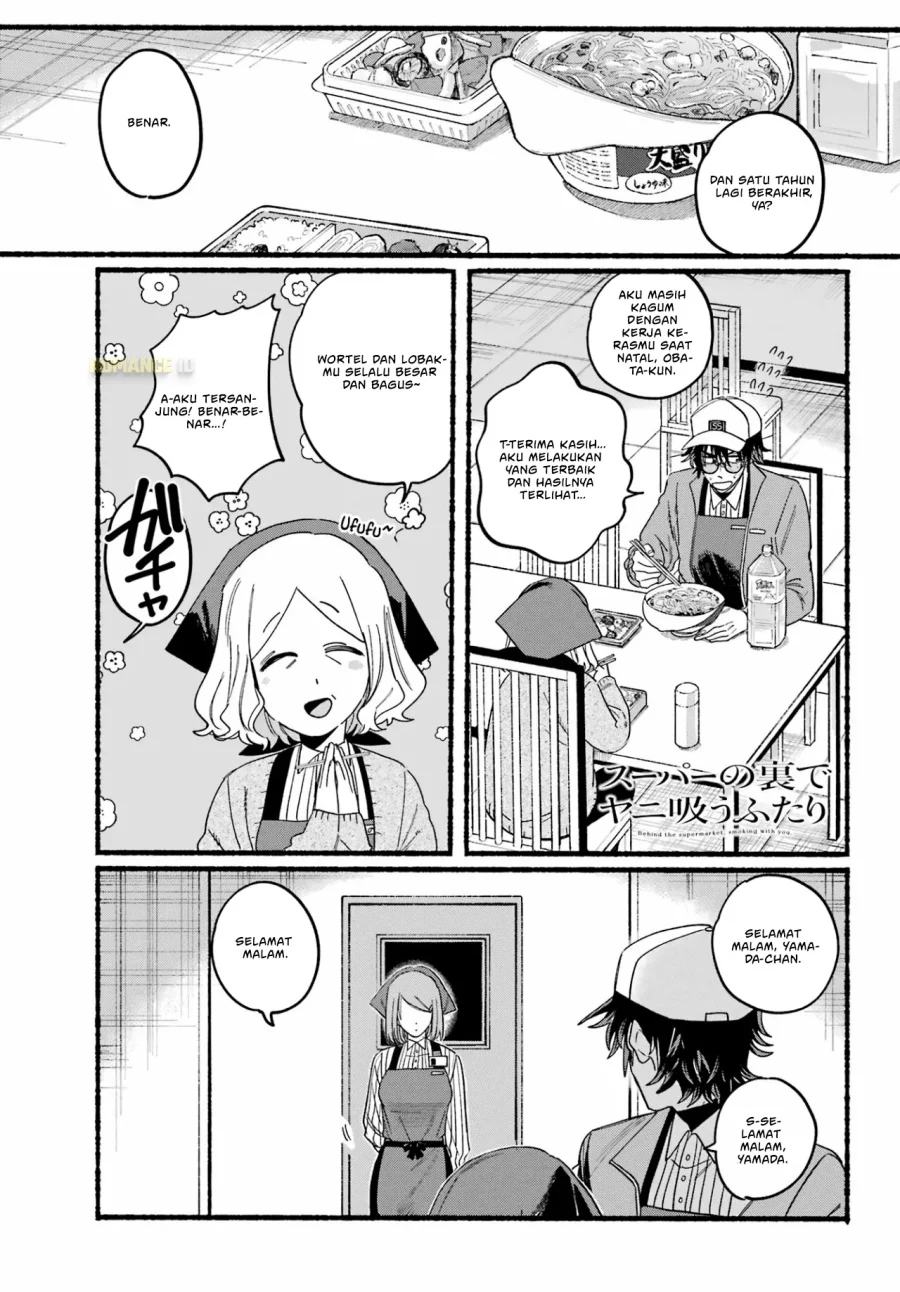 A Story About Smoking at the Back of the Supermarket Chapter 27 - halaman 3