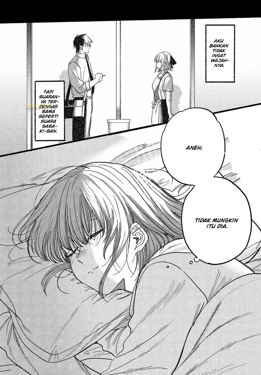 A Story About Smoking at the Back of the Supermarket Chapter 27 - halaman 32