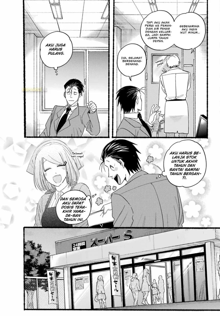 A Story About Smoking at the Back of the Supermarket Chapter 27 - halaman 7